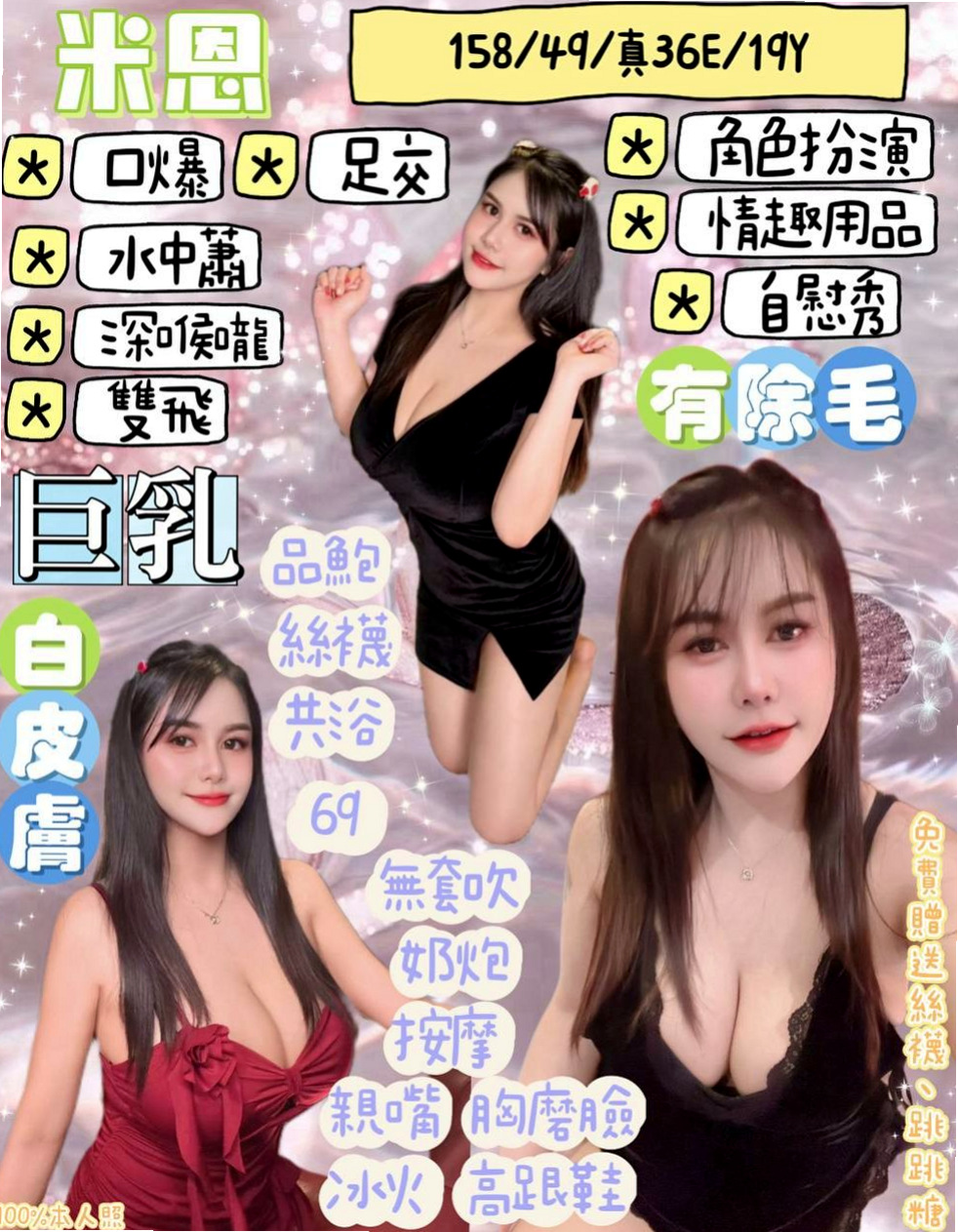 雲林 油壓 - 艾希 - 美乳小秘書 - 身高169cm 體重44kg 胸圍E罩杯 年齡24歲 - 聲音好聽 不趕時間 健談 熱情  現在開放預約 悶騷內心很饑渴